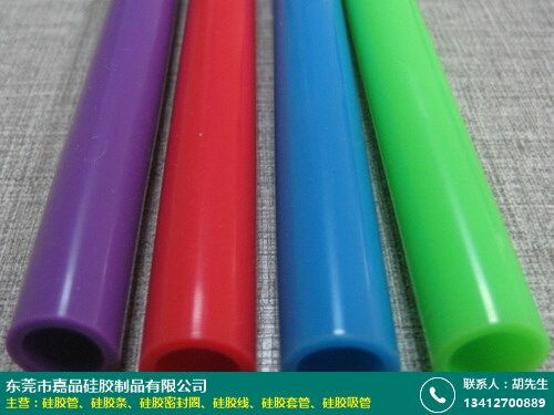 揚州硅膠吸管品牌好 嘉品硅膠