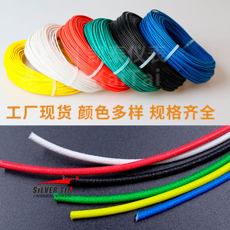 OLOEY硅膠編織高溫電線AGR-P國標云母耐高溫線 軟性防火阻燃導線的卓越之選