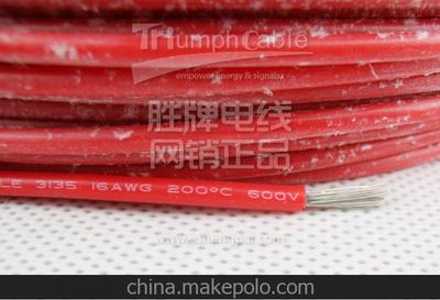 耐高溫0.3平方UL3135硅膠線22AWG 東莞深圳工業(yè)可靠之選