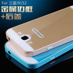 愛飾機手機殼 數碼配件加盟新風向