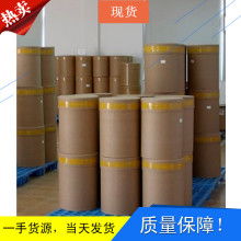 天津大茂化學試劑廠銷售部 主營碘化鉀、碘及進口試劑，助力非臨床生物研發